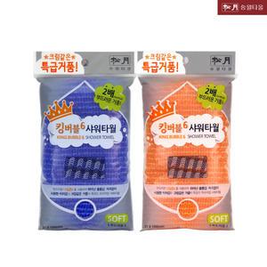 송월타올 킹버블 욕실 목욕 거품 샤워타올