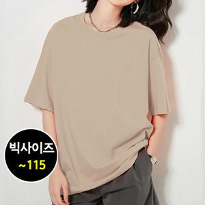 여성 빅사이즈 티셔츠 20수 면100% 오버핏 반팔 박스티 5부