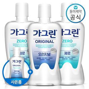 가그린 가글 820ml 3개 오리지널/제로