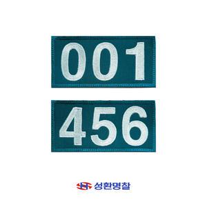 오징어게임 코스프레 와펜 마크 패치 커스텀 주문제작