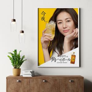 하이볼 위스키 산토리 술집 포스터 브로마이드 액자
