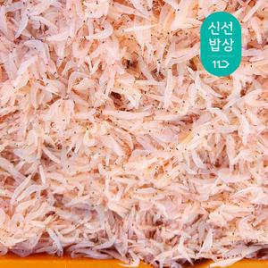 김장새우 국내산 김장용생새우 신선 급냉 1kg/햇새우/동백하