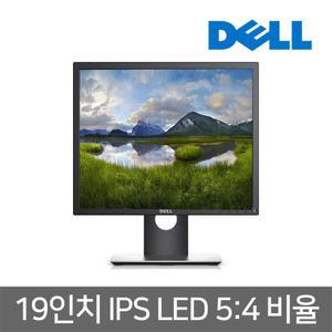 Dell 19인치 P1917S 5:4 IPS LED DP HDMI RGB 중고 모니터