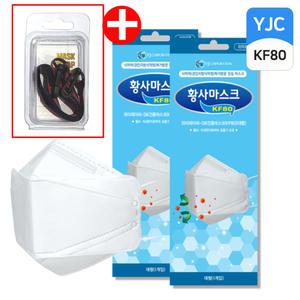 와이제이씨 마스크 엠3 보건용 KF80 대형 50매+ 스트랩 황사마스크 yjc e나누미
