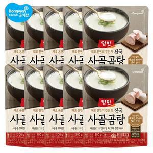 [동원] 양반 진국 사골곰탕 300g x 20봉