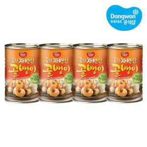 [동원] 자연산골뱅이 400g 원터치 x 4개 /통조림