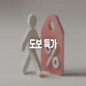 [충북] 청주 아늑 료칸 앤드 아늑 에어(충북, 청주)