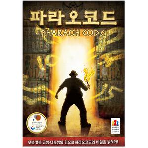 w 파라오 코드 파라오코드
