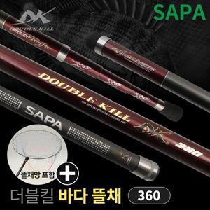 [SAPA]싸파 더블킬 바다 뜰채 360 4단 선상 민물 낚시
