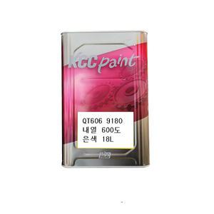 KCC페인트 QT606 9180 내열도료 600도 은색 18L