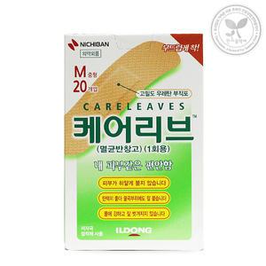 일동제약 케어리브 중형 밴드 20매 멸균반창고