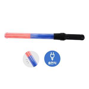 LED 충전식 신호봉 유도봉 경광봉 지시봉 570mm SMS-101C(116-5872)