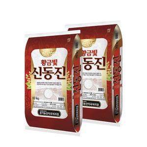 [이쌀이다] 24년 황금빛 신동진쌀 10kg+10kg 상등급