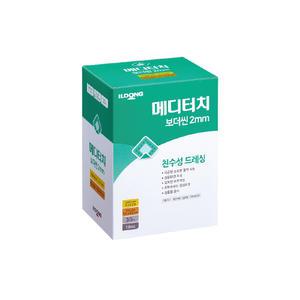 일동제약 메디터치 보더 씬 9x9cm (5x5cm) 10매