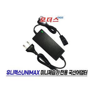 유니맥스UNIMAX UMD-1202 미니제습기전용 MTP241EK-090260B 호환 9V 2.6A 22.5W 국산로더스어댑터