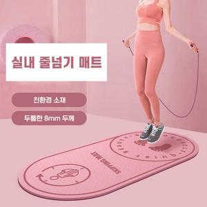 (포워드테크)줄넘기매트 실내 운동 스트레칭 홈트 무소음 줄넘기 쿠션 패드 8mm