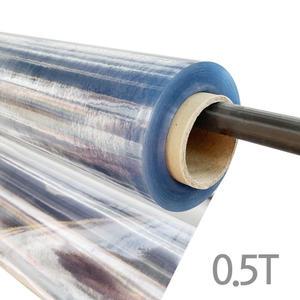 officeseller 북커버 책커버 책비닐 PVC 아스테이지 0.5T (1롤) [91cmX45M]