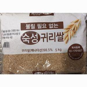 불릴필요없는 숙성 귀리쌀 5kg e