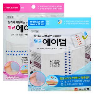 일양약품 멸균 에이덤 반창고 1개/투명방수필름 방수밴드