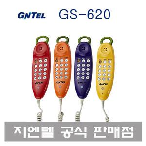 GS-620 유선전화기 벽걸이전화기 사무용 업소용 가정용 탁상겸용/4가지색상( 온라인 공식 판매점 )/강추