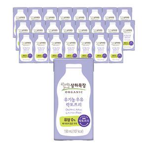[소비기한 임박] 상하목장 유기농우유 락토프리, 190ml, 24개