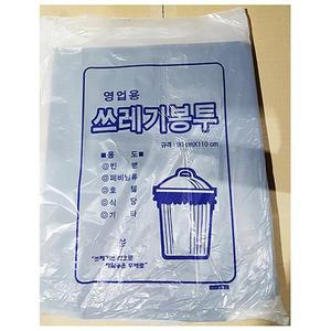 쓰레기 봉투 검정 100L 50매일반 비닐봉투 일회용비닐봉투 투명비닐봉지 쓰
