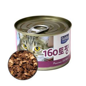 160토핑 흰살참치와 연어 160g x24개 고양이캔