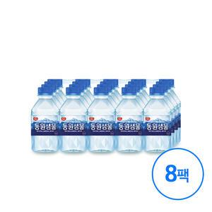 동원 샘물 생수 300ml 160개