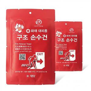 태양 국내생산 화재 대피용 구조 손수건 1매