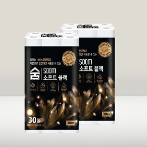 천연펄프 3겹 30m 30롤 화장지 판매1위