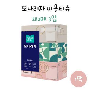 모나리자 각티슈 280 매 1 팩 미용티슈 화장지 피부저자극 천연펄프
