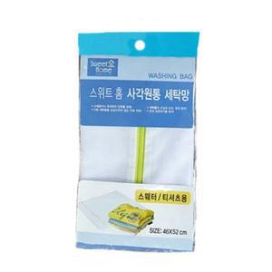 사각원통 세탁망 대(스웨터 티셔츠용)/빨래 구김 손상방지 엄킴 보푸라기