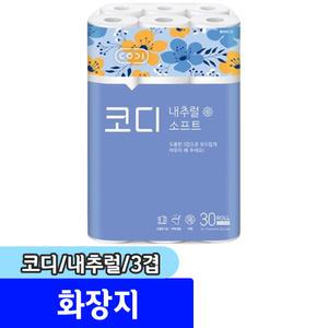 [문구채널] 코디 내추럴 소프트 화장지 (3겹/27m/30롤)