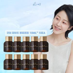 고현정 KoY 코이 단백질 화이트앰플 GS단독 중용량 10개