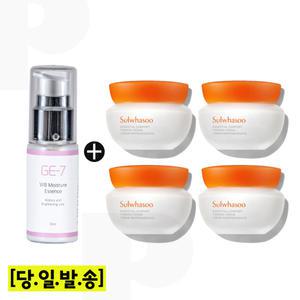 GE7 수분에센스 30ml/설화수 탄력크림 15mlx4개 (총 60ml) 6세대 최신형