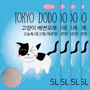 고양이모래 도쿄도도 벤토나이트 모래 5LX4봉 마대포장