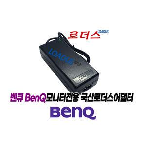 벤큐BenQ GW2406-T GW2406Z 전용 ADPC1936 호환 19V 2.1A 국산로더스어댑터