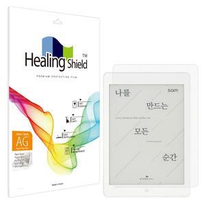 [Healing Shield]교보 이북 SAM 7.8 2세대 항균 종이질감 블루라이트차단 액정보호필름