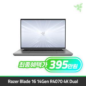 [레이저코리아] Razer Blade 16 14Gen R4070 4K Dual (i9-14900HX / 2TB / 16GB / Win 11 Home)