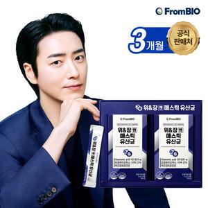 [프롬바이오] 장&위건강엔 매스틱 유산균 15포x6박스/3개월+쇼핑백