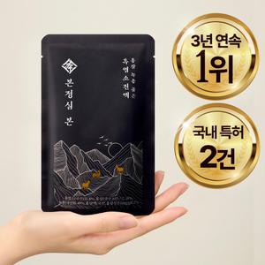 [초고함량] 본정심 본 홍삼 녹용 품은 흑염소진액 30포