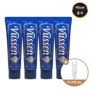 오스템  C 충치케어치약 120g)x4개 + 미니치약 H 40g 1개