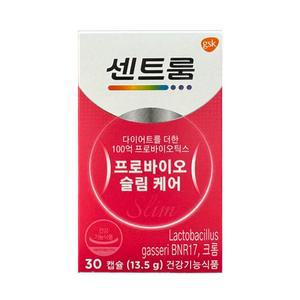 센트룸 임지연 유산균 비엔알17 BNR17 프로바이오 슬림케어  모유유산균 OK