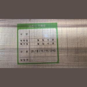 보존식 기록표 기록지 50장(70mmx70mm) 투명 스티커1