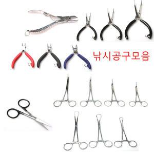 태상 까따주 낚시공구 니퍼 플라이어 포셉 포젭집게 합사가위 니뻐 원형포셉 고기집게 바늘빼기 롱니퍼