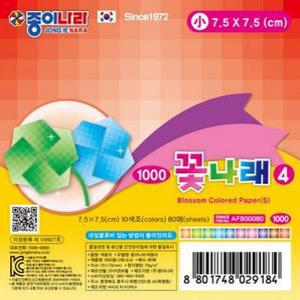꽃나래 단면 색종이 소 4 20개입 1000 종이나라
