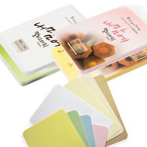 종이문화 내맘에 캘리그라피 카드 스무스 (208x153) (50매/포) J218