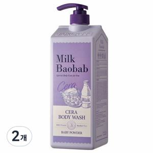 밀크바오밥 세정 클렌징 세라 바디워시 베이비파우더 2개 1200ml