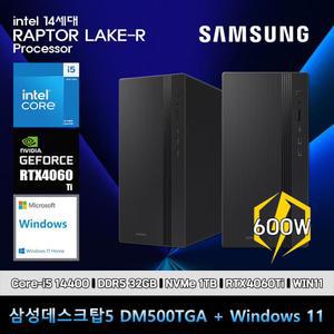 삼성데스크탑5 14세대 i5 컴퓨터 DM500TGA-Ai5ABT-RTX4060Ti WIN11 i5-14400 32GB SSD1TB RTX4060Ti WIN11