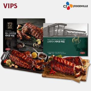 [VIPS] 빕스 바베큐 폭립 2개 세트 (오리지널/스파이시 구성 선택 가능)